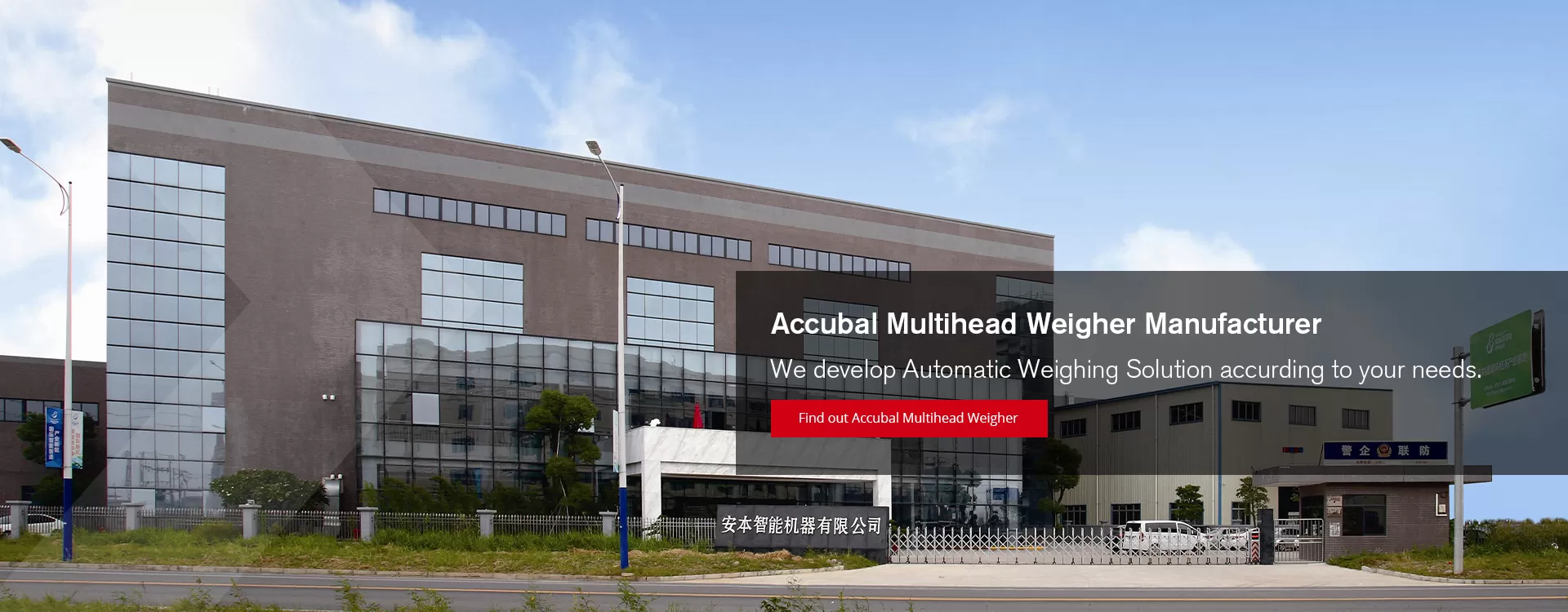 Multihead Weigher Packing Machine Manufacturers